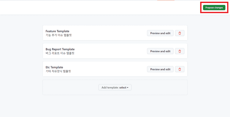 [Github] Issue & PR Template 설정하기 | 아마란스 생각